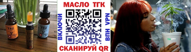 Еда ТГК марихуана Мантурово