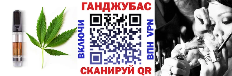 Еда ТГК марихуана  где купить наркоту  Мантурово 