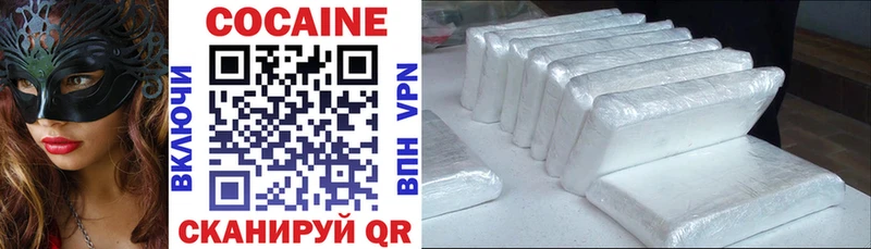 KRAKEN ссылки  Мантурово  COCAIN 97% 