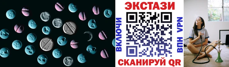 Экстази 300 mg  сколько стоит  Мантурово 