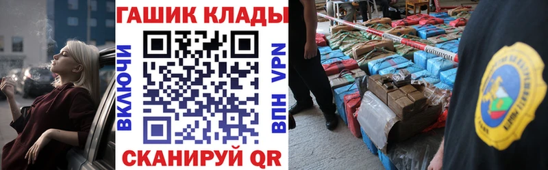 OMG как войти  Мантурово  ГАШИШ хэш  купить закладку 