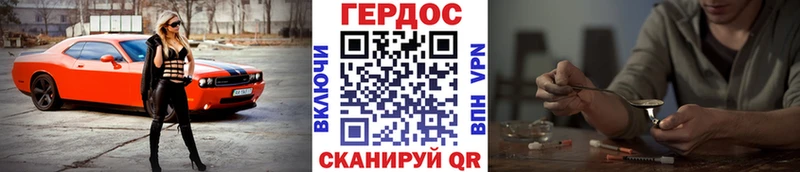 продажа наркотиков  kraken онион  ГЕРОИН хмурый  Мантурово 