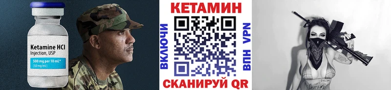 mega как войти  Мантурово  КЕТАМИН ketamine 