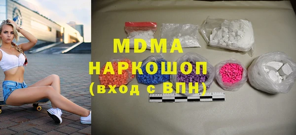 ГАЛЛЮЦИНОГЕННЫЕ ГРИБЫ Алексеевка