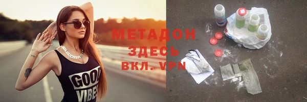 MDMA Алексин