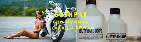ГАЛЛЮЦИНОГЕННЫЕ ГРИБЫ Алексеевка