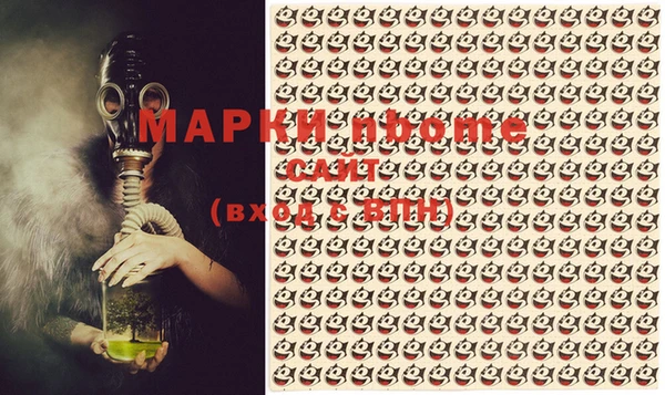 2c-b Вязники