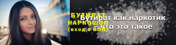 ГАЛЛЮЦИНОГЕННЫЕ ГРИБЫ Алексеевка