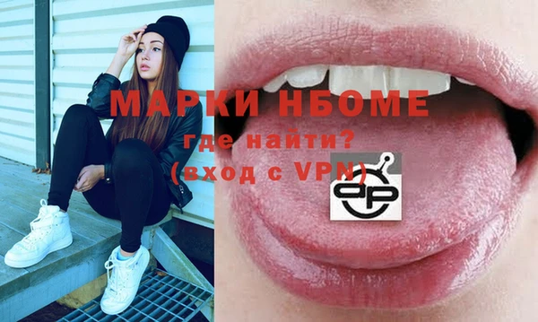 MDMA Алексин