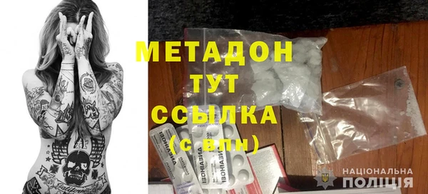 меф Вяземский