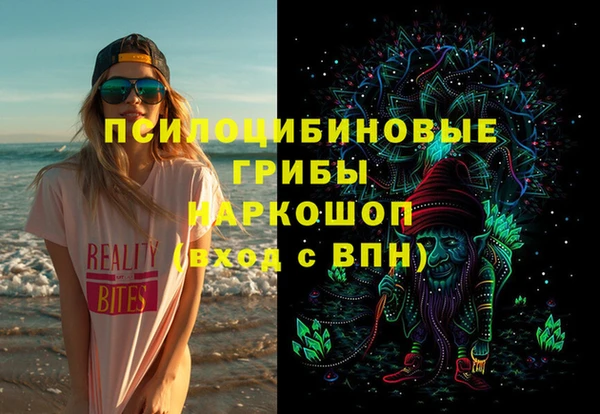 MDMA Алексин