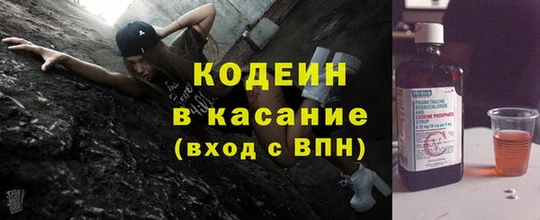 первитин Вязьма