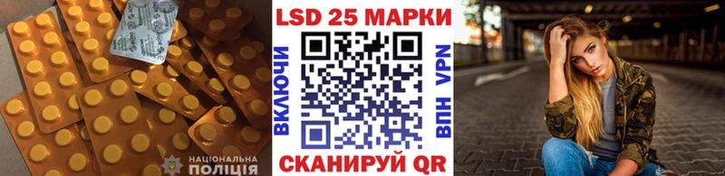цена наркотик  shop какой сайт  kraken зеркало  ЛСД экстази ecstasy  Мантурово 
