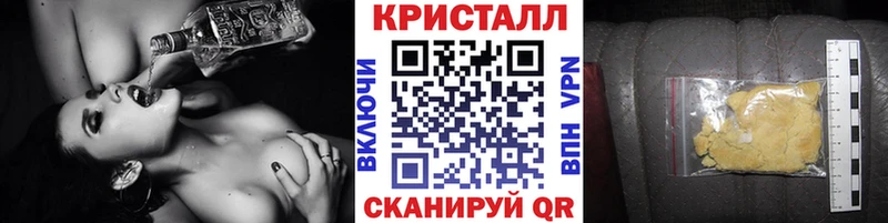 Первитин кристалл  Мантурово 