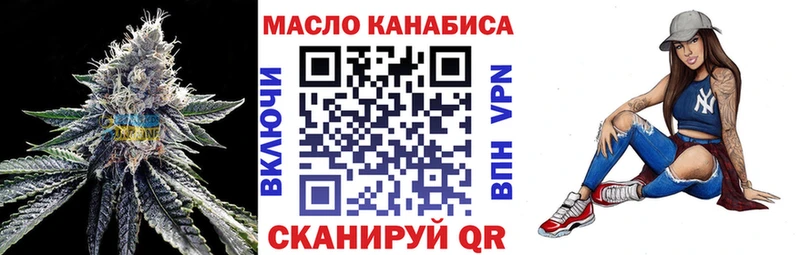 закладка  Мантурово  ТГК гашишное масло 