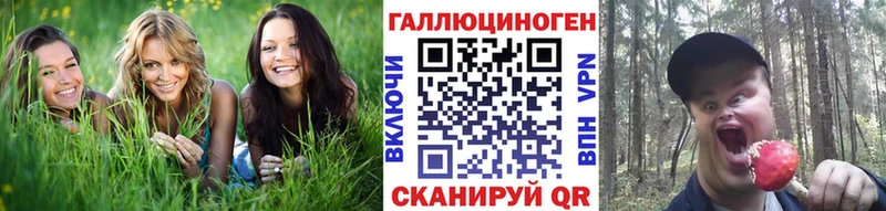 Галлюциногенные грибы мухоморы  Мантурово 