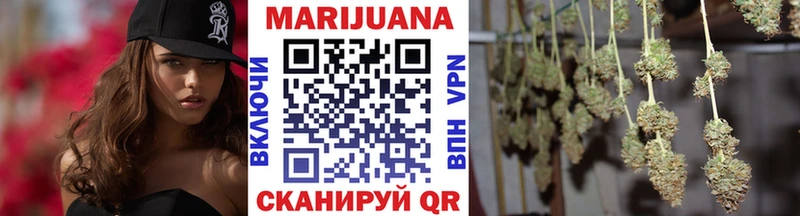 Канабис THC 21% наркота Мантурово
